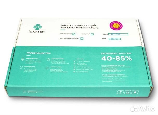 Электроотопление Хабаровск