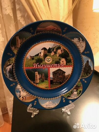 Тарелка декоративная 