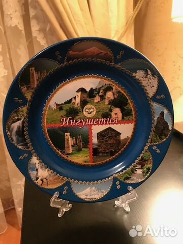 Тарелка декоративная 