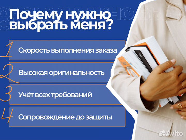 Помощь студентам курсовая диплом диссертация