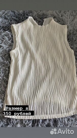 Продам женские вещи