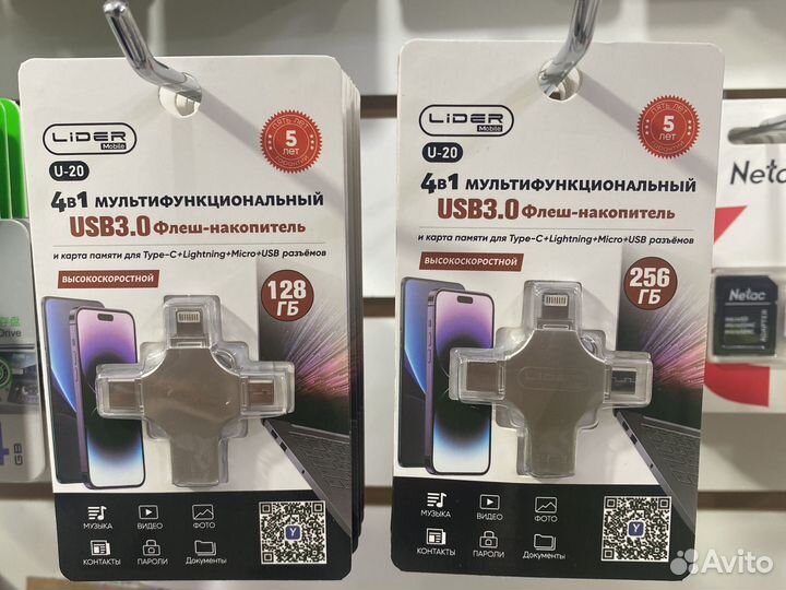 Адаптер для карты памяти флешка USB Тапси