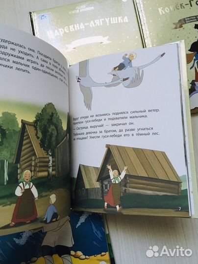 Союзмультфильм книги для детей