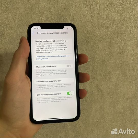iPhone Xr, 64 ГБ