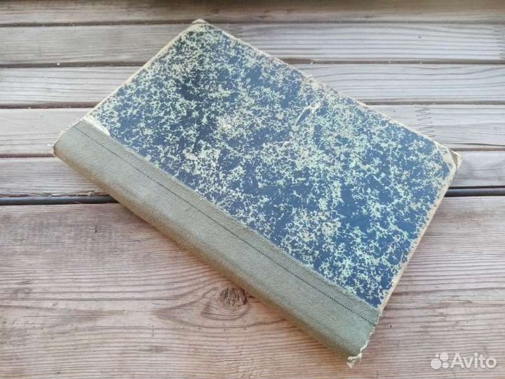 Руководство к пониманию православного богослужения