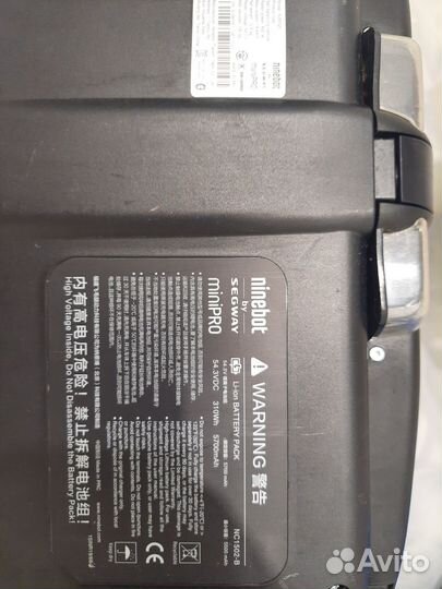 Segway ninebot Mini Pro