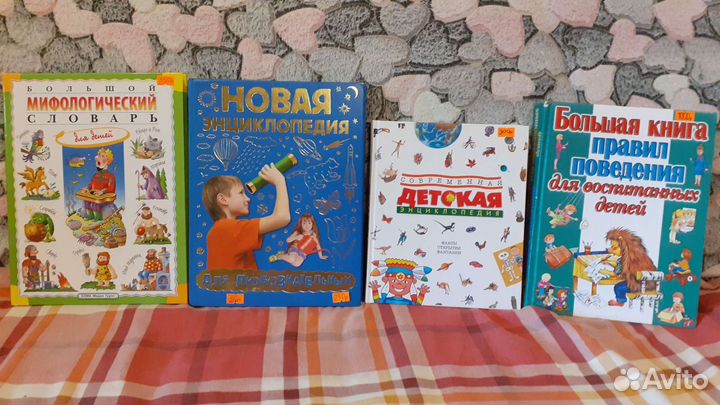 Детские книги энциклопедии