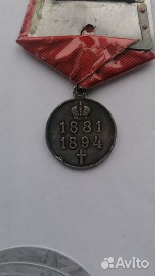 За поход в Китай георгиевский крест