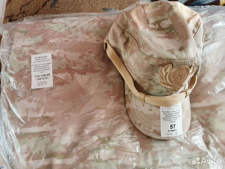 Костюм летний повседневный камуфлированный