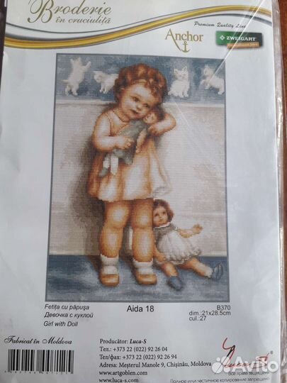 Вышивка крестом наборы лука-с, летистич