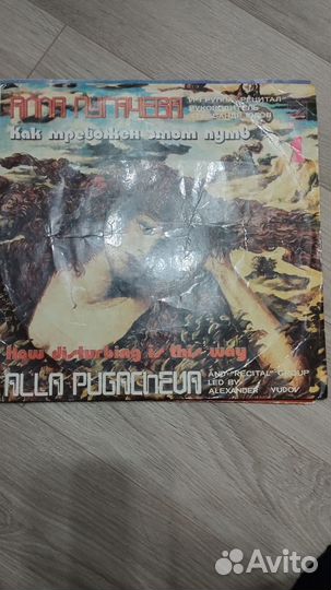 Грампластинки СССР