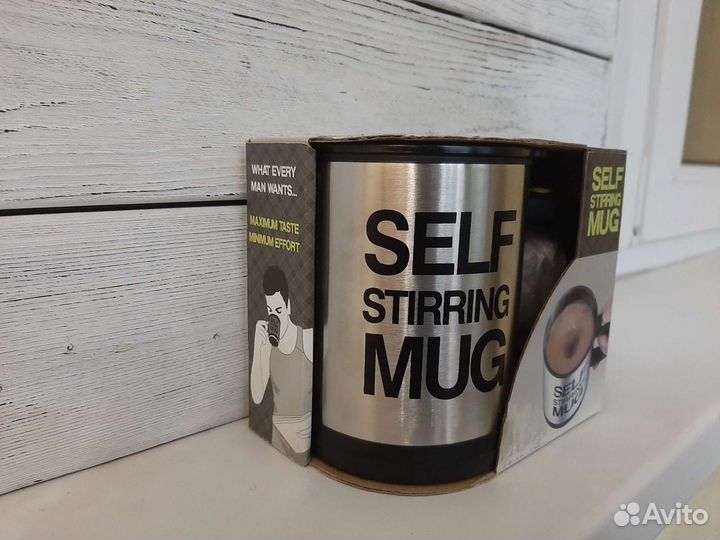 Самoрaзмешивающая кружка