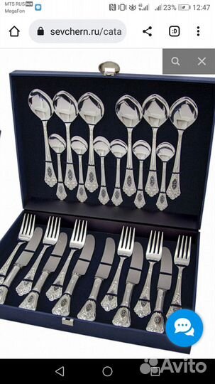 Северная чернь серебро 925 пробы