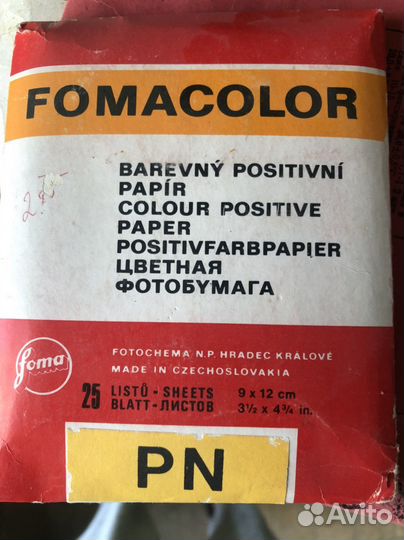 Фототехника