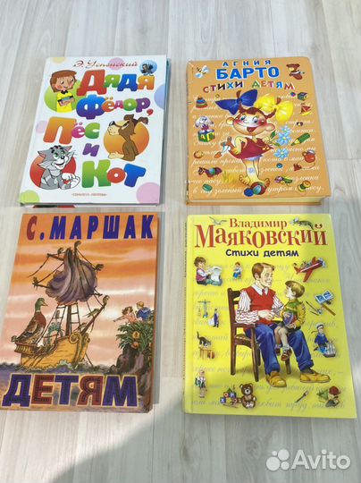 Книги для младших школьников