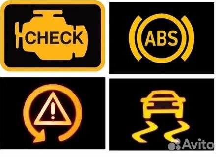 Диагностика автомобиля с выездом