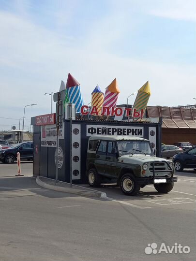 Римская свеча 0,9