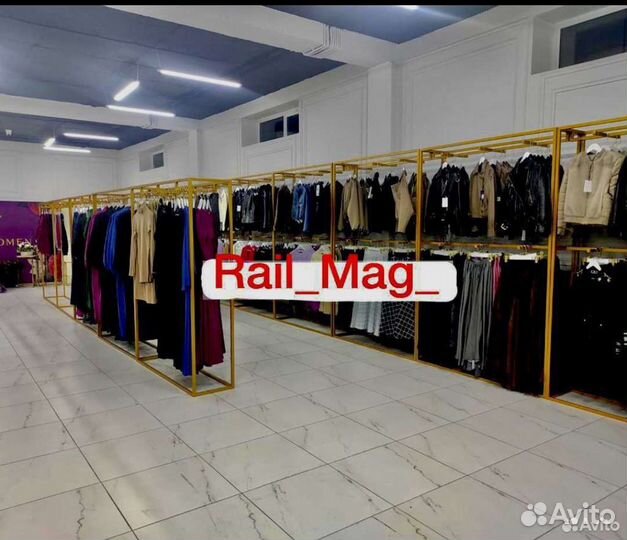 Вешалка для одежды