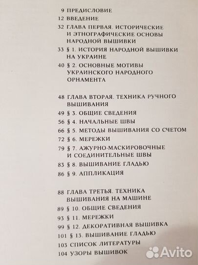 Книга альбом