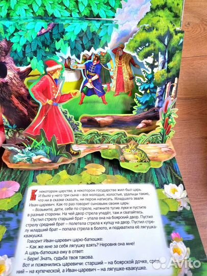 Детская книга