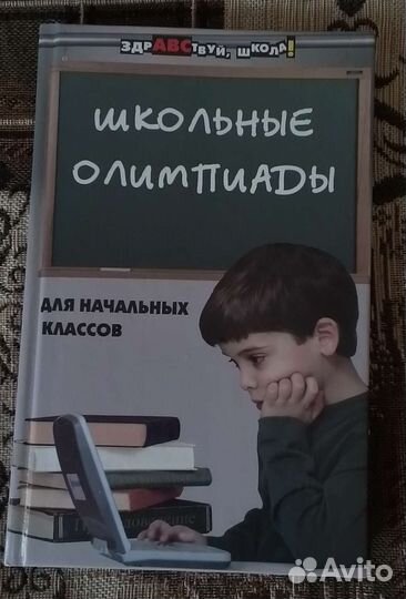 Педагогические книги