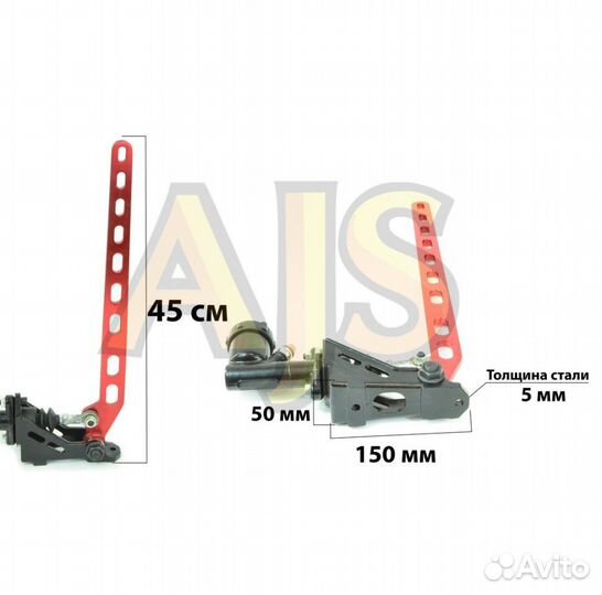 Ручной тормоз гидравлический вертикальный GodSpeed