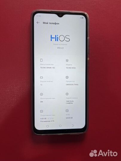 TECNO Spark 10c, 4/64 ГБ