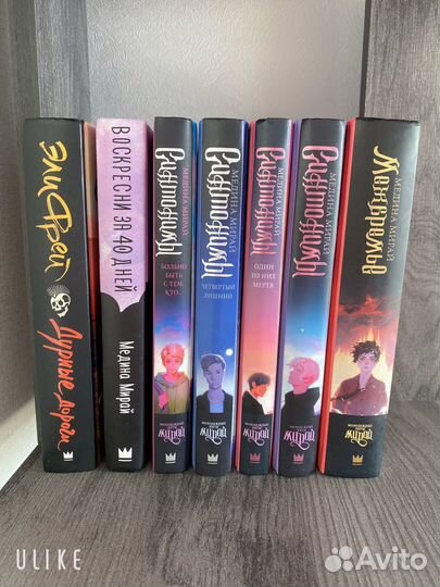 Книги Медины Мирай 