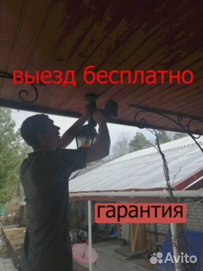 Электрик.Сантехник.Сборка мебели.Мастер на час