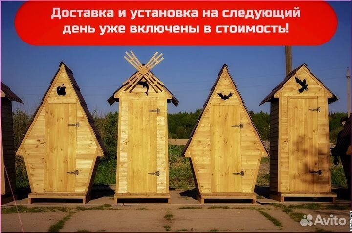 Уличный туалет KEY670