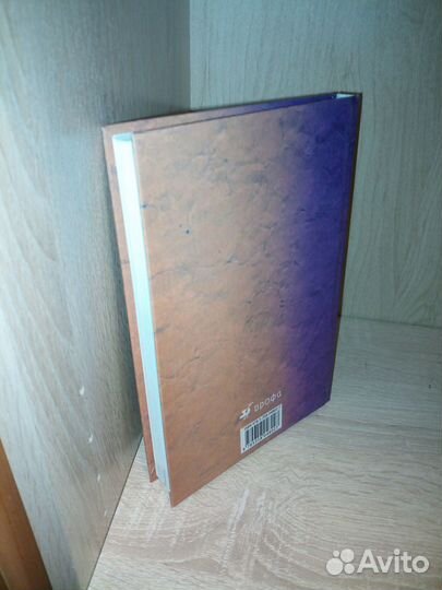 Химия. 11 класс. Базовый уровень. Габриелян 2008г