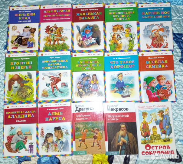 Детские книги
