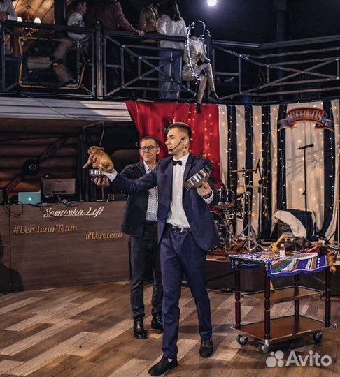 Фокусник на ваше торжество