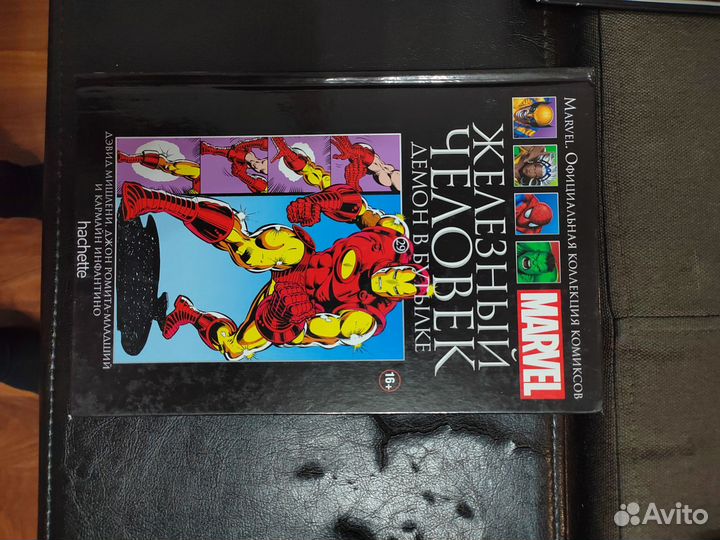 Комиксы Marvel hachette коллекция