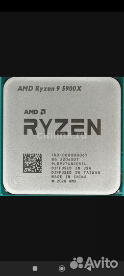 Процессор amd ryzen 9 5900x + мать Асус 16 Гб озу