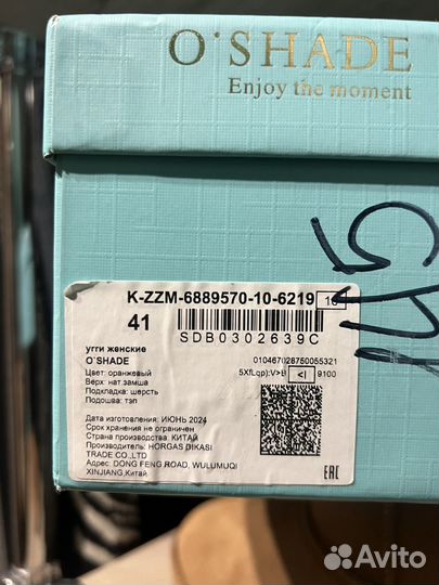 Угги женские натуральные