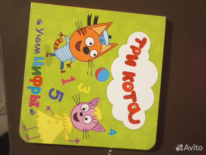 Детские книги пакетом
