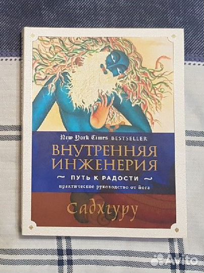 Книги по саморазвитию и не только (изд. миф)