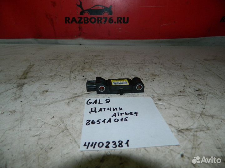 Датчик удара на Мitsubishi Gаlаnt 9 8651A015