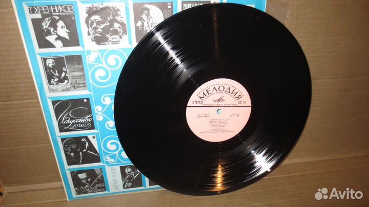 Грампластинка Прокофьев Ромео и Джульетта