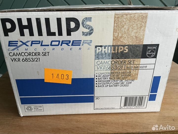 Видеокамера VHS Philips