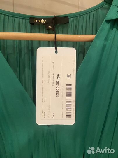 Вечернее платье