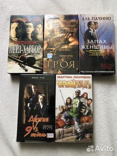 Видео кассеты с фильмами