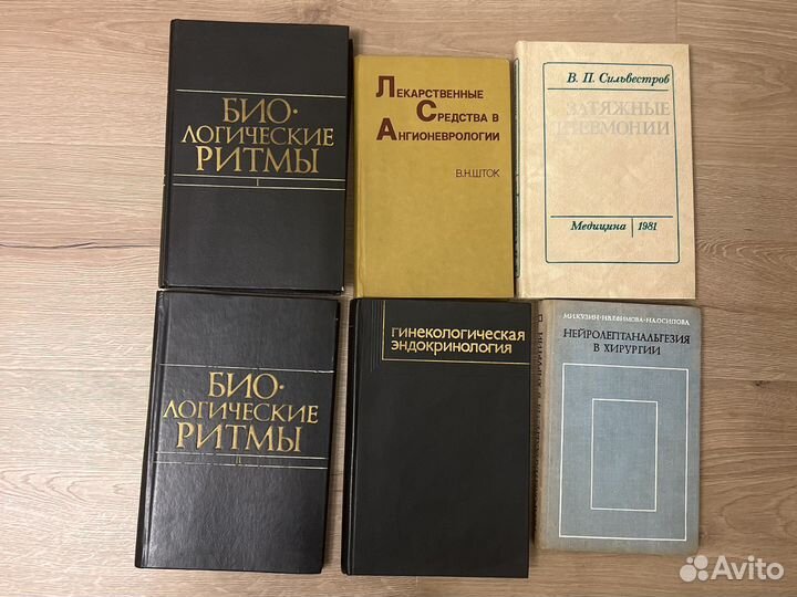 Хирургия/фармокология/медицина/генетика/психиатрия