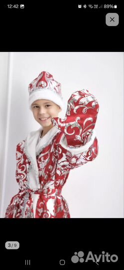 Костюм деда мороза детский 140