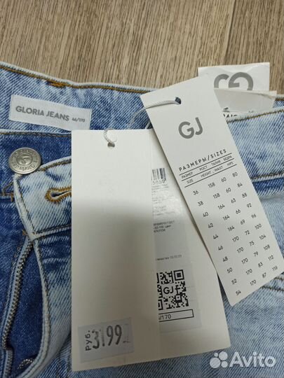 Джинсы gloria jeans