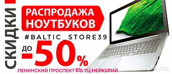 Ноутбук Asus core i7 4gb 128ssd