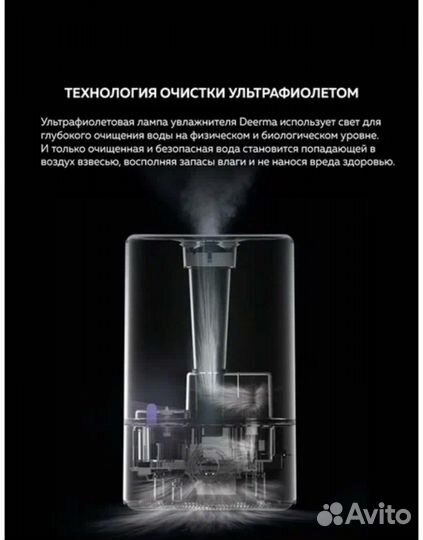 Увлажнитель воздуха xiaomi deerma f628s