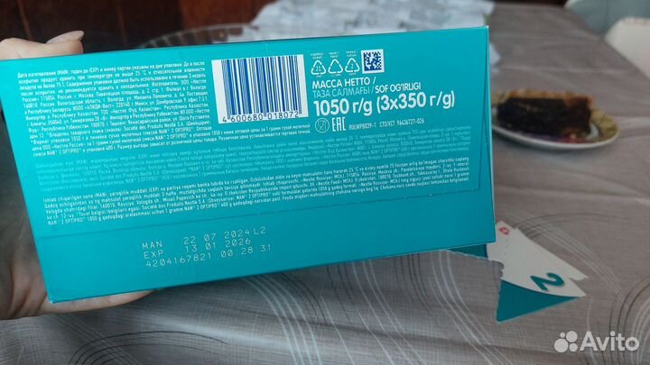 Детская смесь nan 2