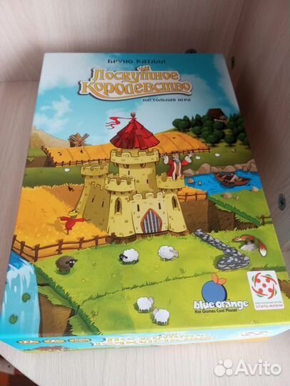 Новые Сырный Замок, Коридор, Саграда, Дабл слинг